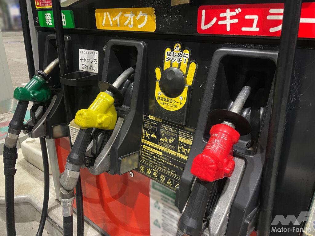 ガソリン価格の4割が税金