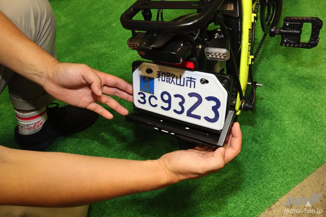 原付と自転車に早変わりする電動モペット