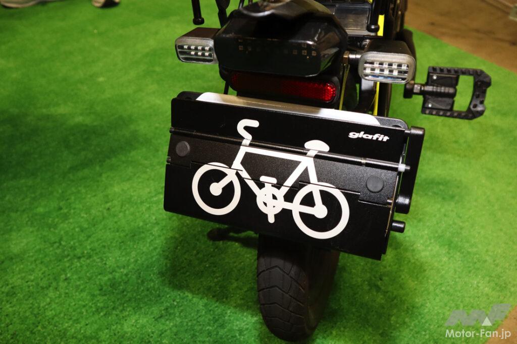 原付と自転車に早変わりする電動モペット