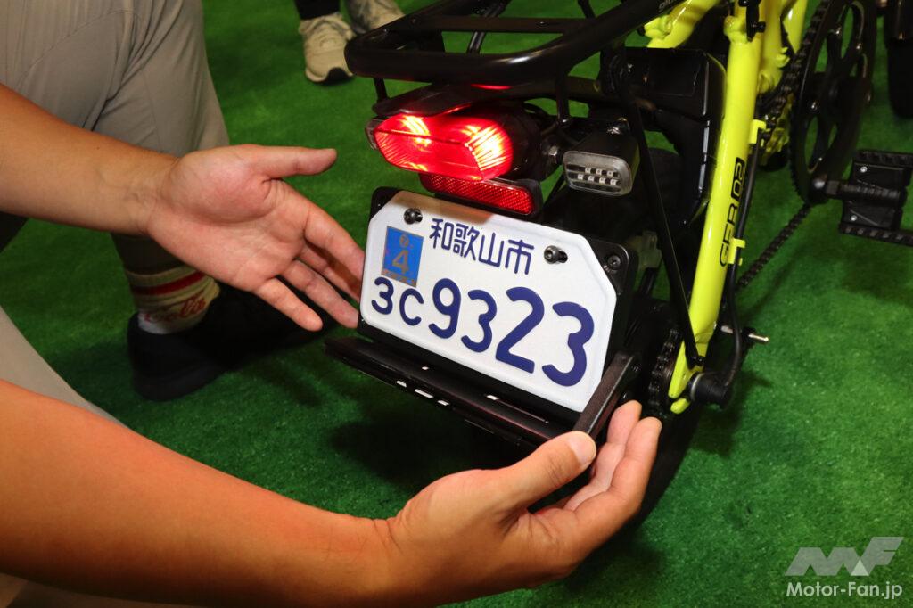原付と自転車に早変わりする電動モペット
