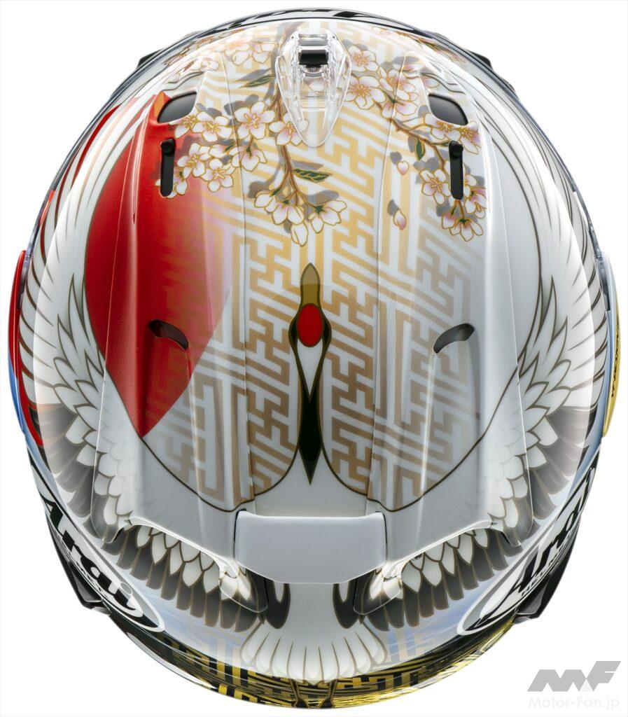 翼の王冠デザイン YFデザインが手掛けた美麗グラフィック！｜アライ「RX-7X」に新柄「RX