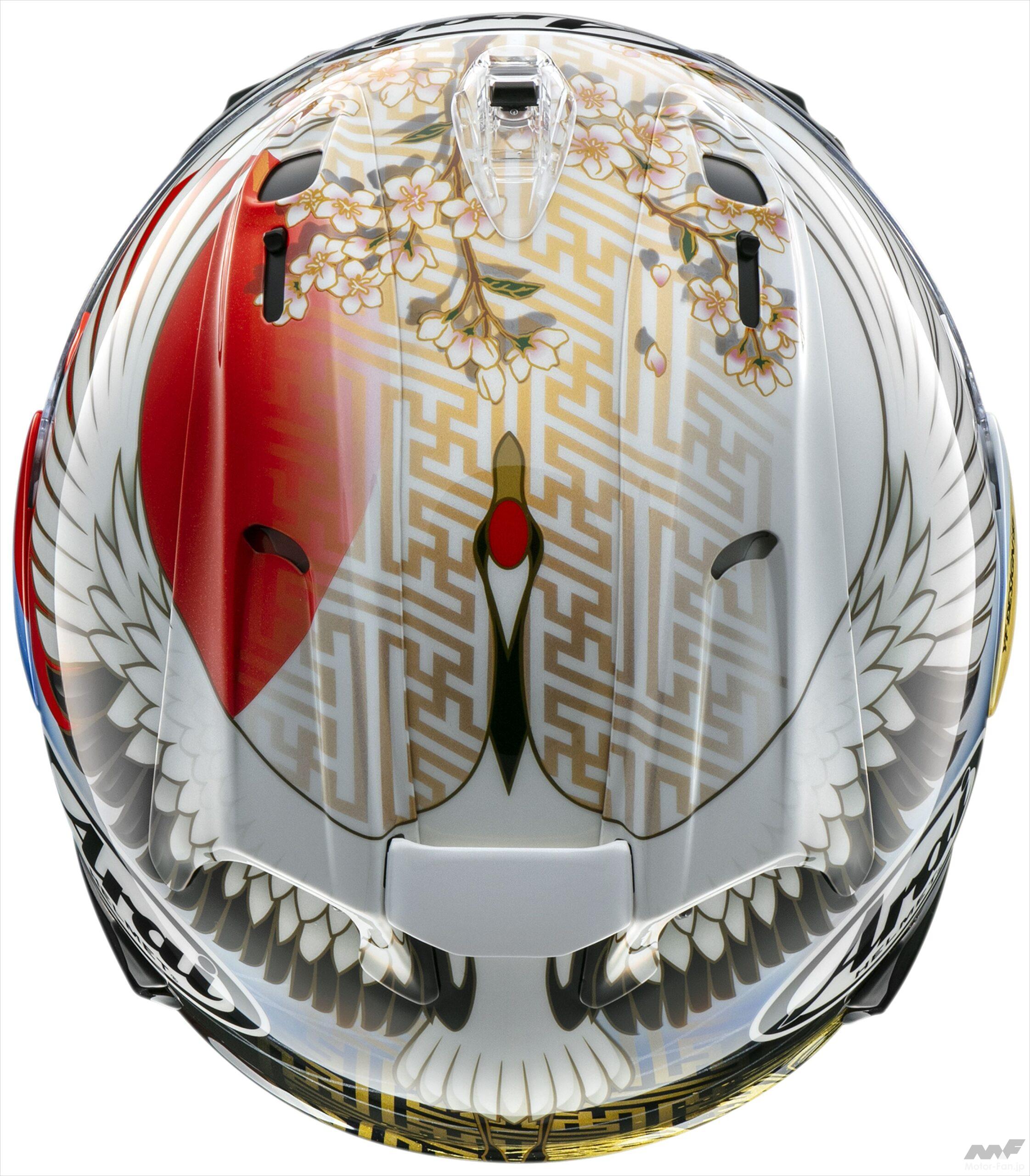 YFデザインが手掛けた美麗グラフィック！｜アライ「RX-7X」に新柄「RX