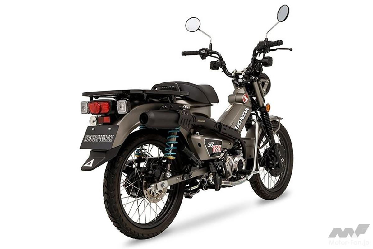 限定260本のモリワキマフラー、ホンダCT125ハンターカブ用の個性派です