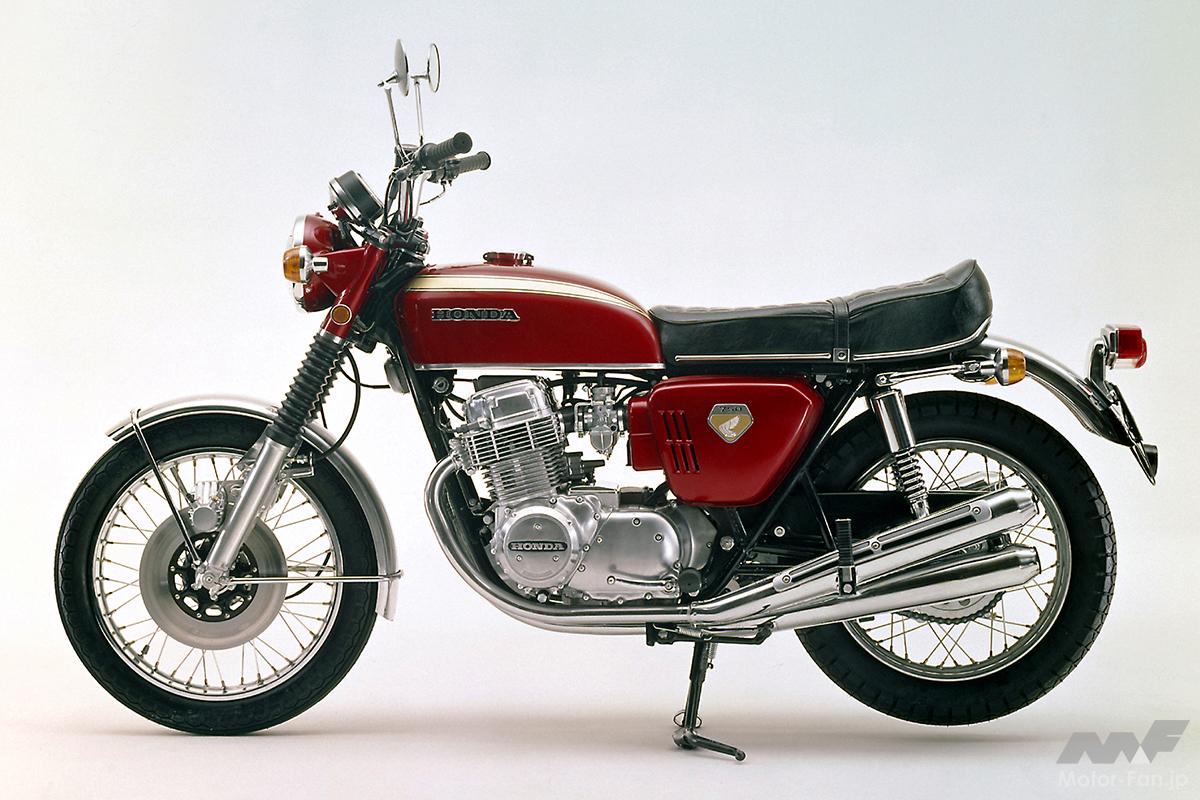 元祖ナナハン（750cc）、ホンダ ドリームCB750FOURの初期型“K0
