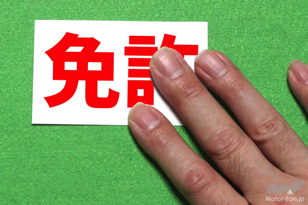 「新基準原付」が導入されると、125ccや110ccのバイクも原付免許で運転できるようになる？