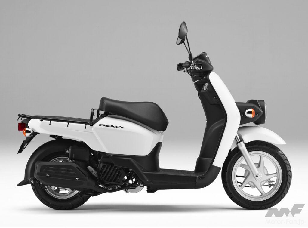 2025年で絶滅が危惧される50ccエンジン付き原付バイク国産23モデル