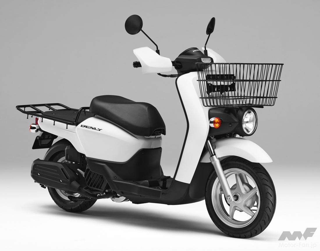 2025年で絶滅が危惧される50ccエンジン付き原付バイク国産23モデル