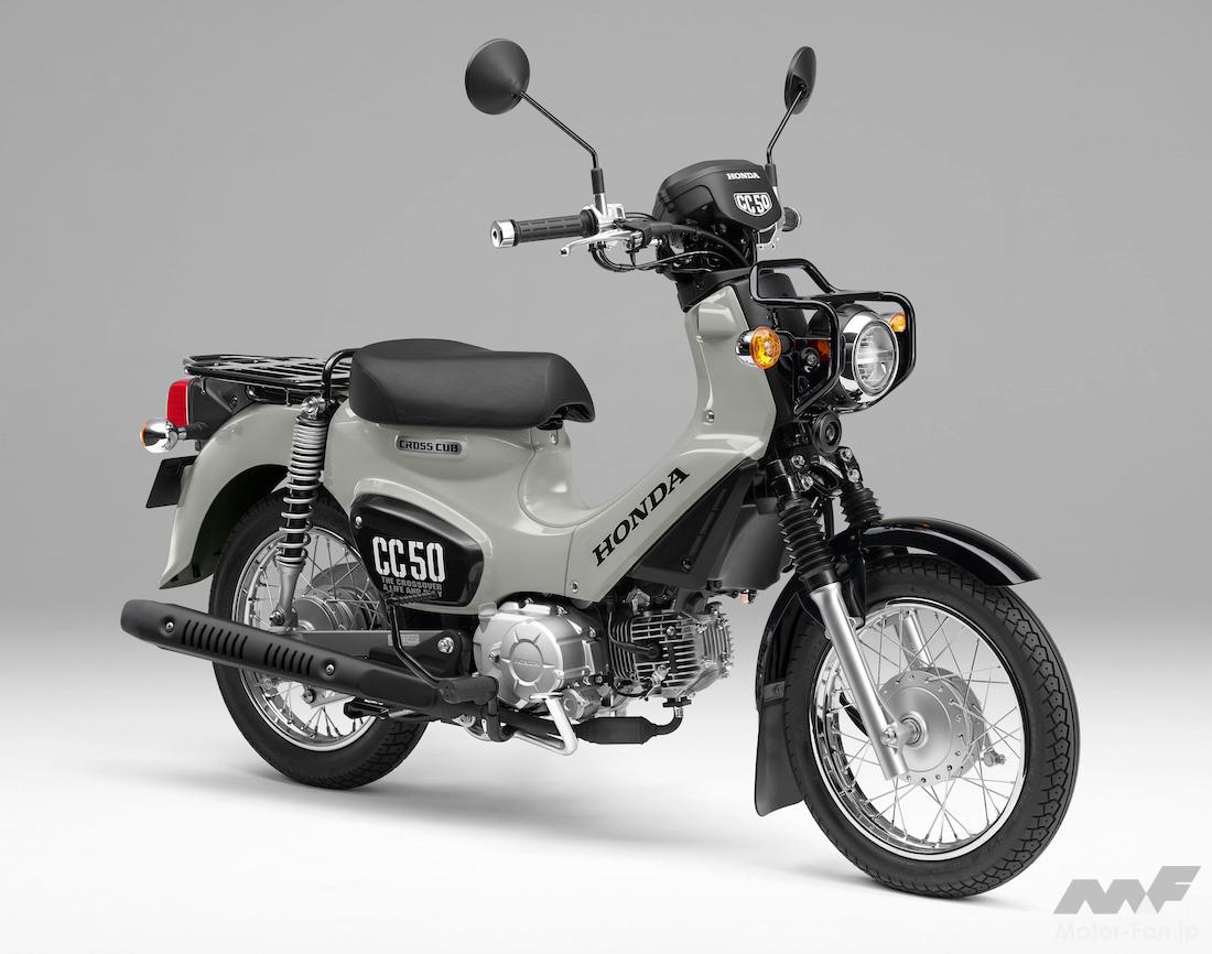 原付免許の取り方