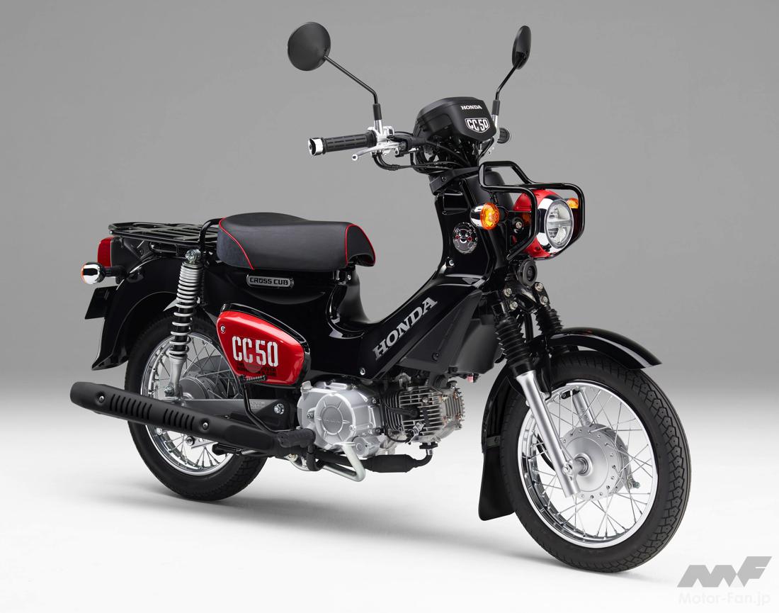 2025年で絶滅が危惧される50ccエンジン付き原付バイク国産23モデル