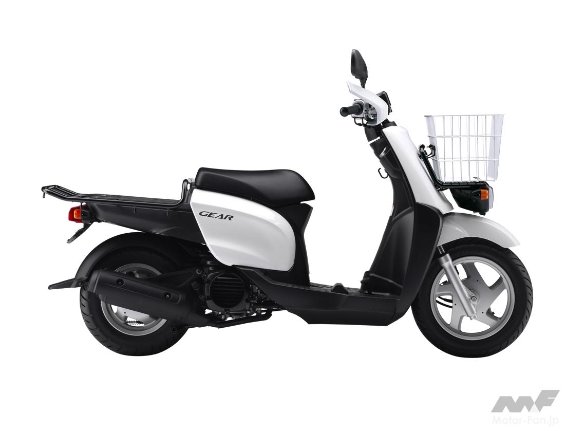 2025年で絶滅が危惧される50ccエンジン付き原付バイク国産23モデル