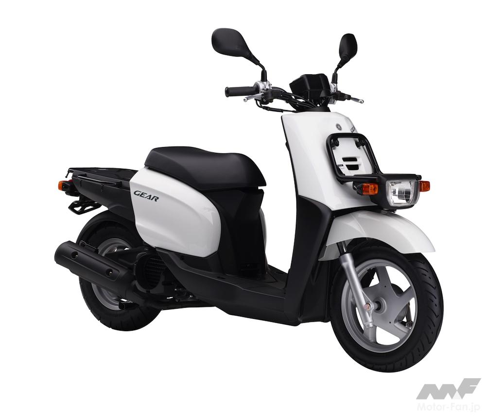 2025年で絶滅が危惧される50ccエンジン付き原付バイク国産23モデル