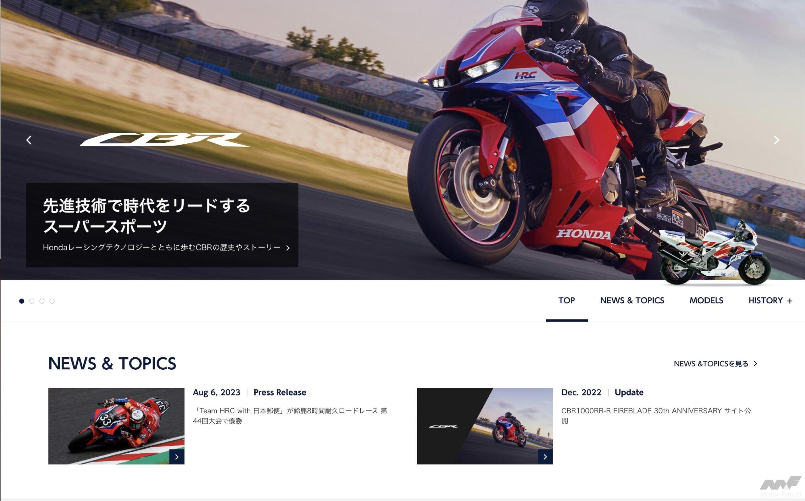 本】HONDA MOTORCYCLE 世界の名車別冊 ホンダ モーターサイクル