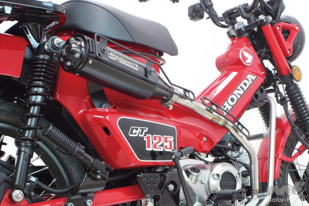 CT125ハンターカブによく似合う！ スペシャルパーツ武川から