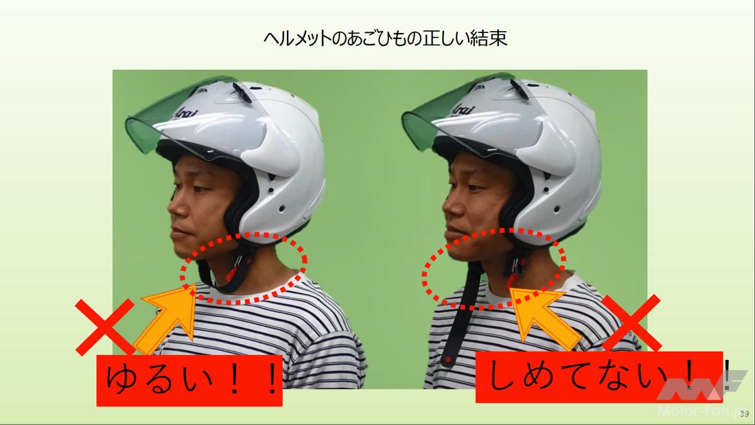 ChestProtector_data_2