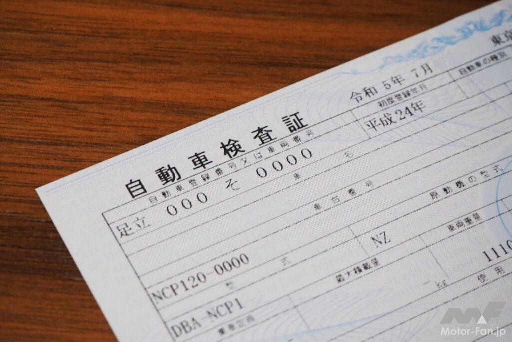 バイクの軽自動車税とは?