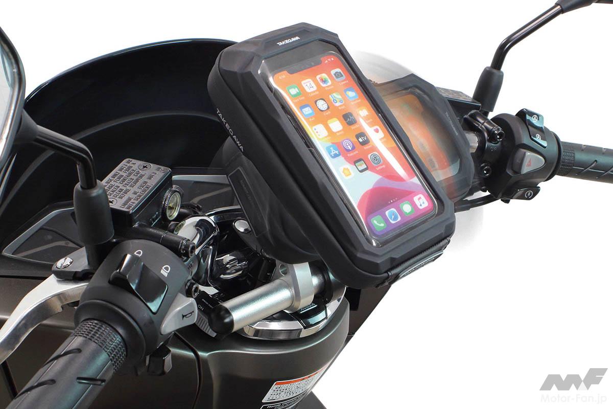 MSP EXPRESS JAPAN 未組み立て　パーツ付き　希少 守備力高めのスマホケース＆ホルダー。Φ22.2/Φ25.4mmパイプに固定可能