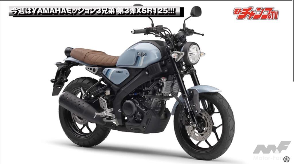 セール中 XSR155/125 カスタムキット