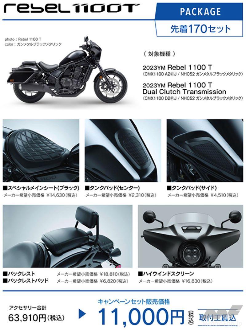 バイク用 リアキャリア 反乱用 CMX1100 CM1100 CM 1100 CMX 1100 2021