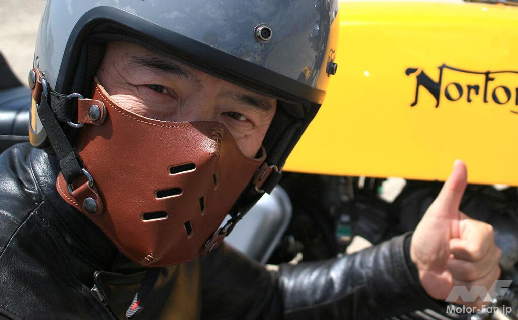 ジェットヘルメットに装着できるフェイスマスク、しかも本革