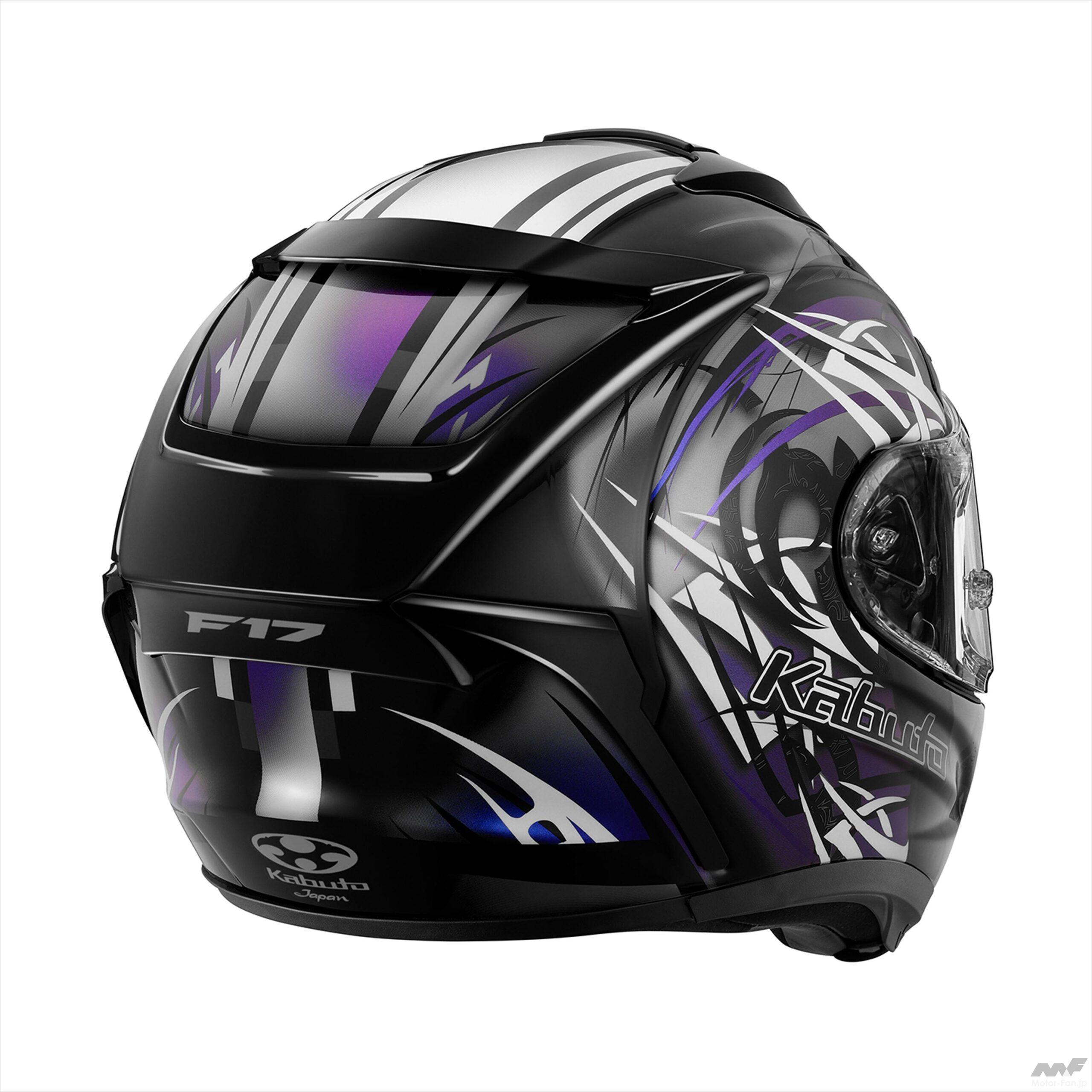 【極美品】Kabuto F-17 ネビュラ OGK Kabuto F-17 NEBURA ネビュラ ブラックホワイトパープル XS―XXL