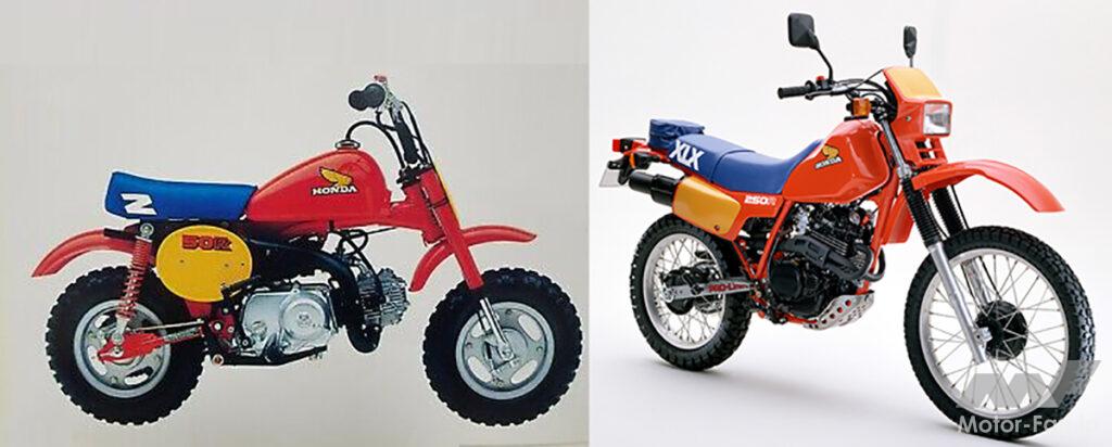 これは1980年代の色。「モンキーZ125Rスペシャルエディション