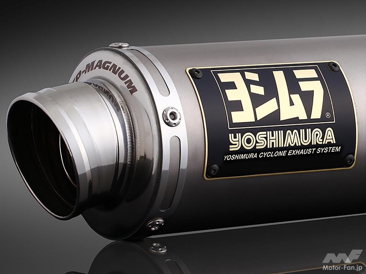 ホンダ・スーパーカブC125用のNEWヨシムラ管。機械曲 GP-MAGNUM