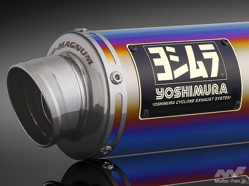 ホンダ・スーパーカブC125用のNEWヨシムラ管。機械曲 GP-MAGNUM