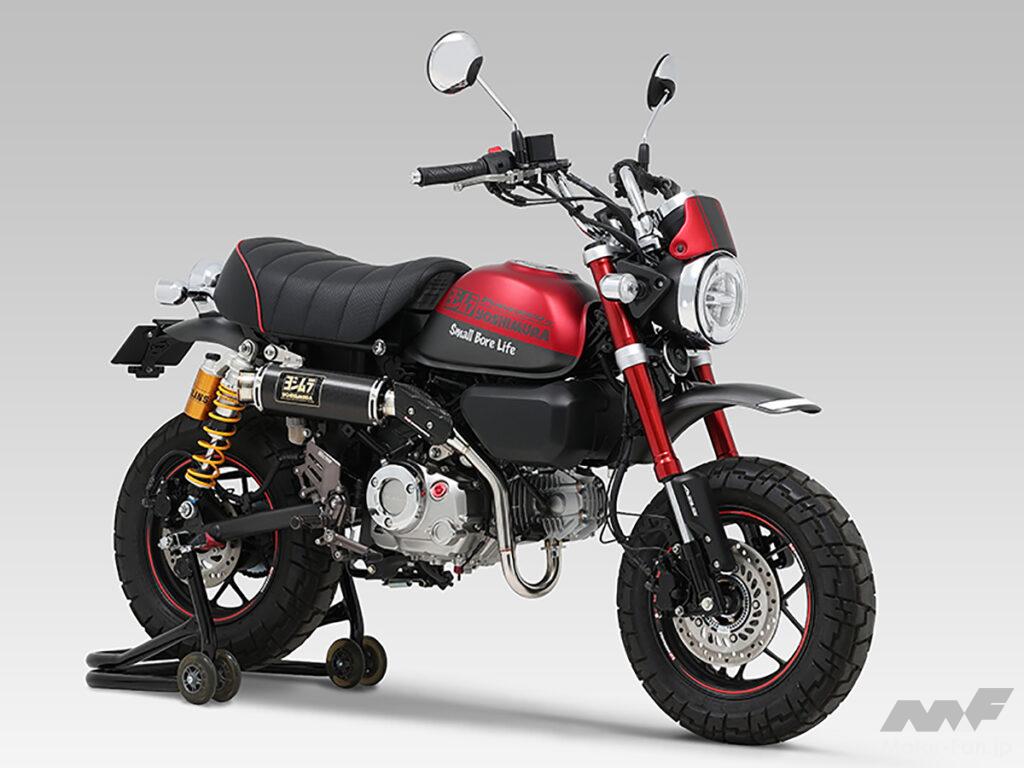 GP-MAGNUMサイクロンフルエキゾースト　カーボンヒートガードモンキ125 重量がノーマルの半分以下。ホンダ・モンキー125用ヨシムラ管
