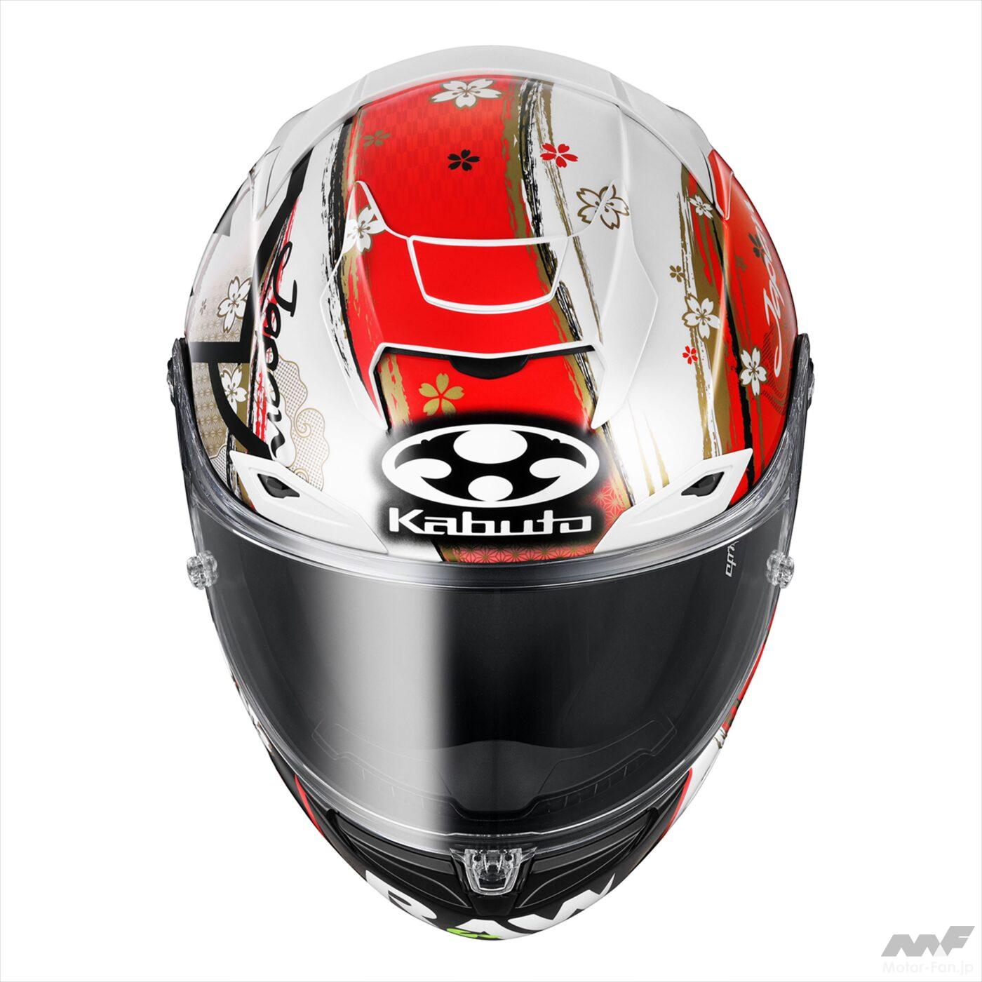 F-17_ALEIX-JPAN_up_view_WHITE-