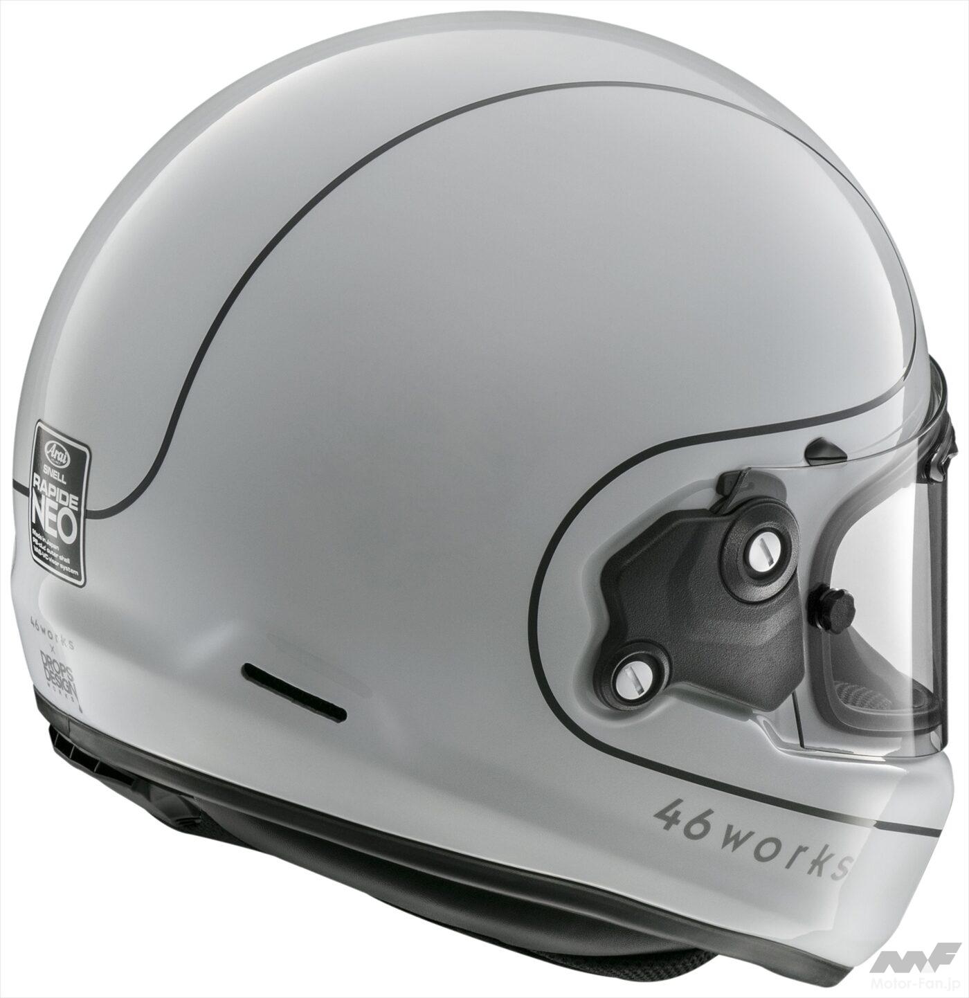 上質レトロモダン×機能美のコラボ｜アライ「RAPIDE-NEO」に新