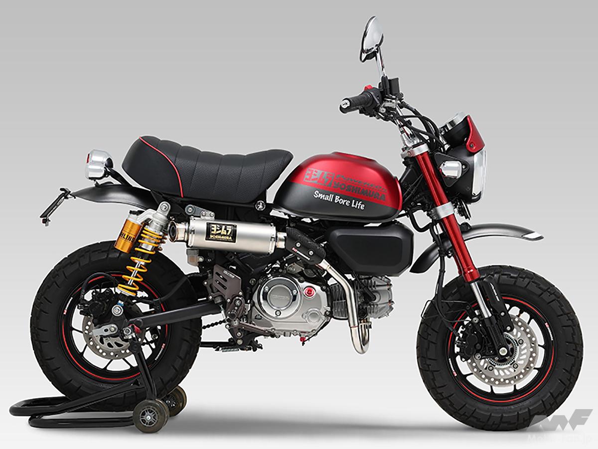 モンキー125 機械曲 GP-MAGNUMサイクロン ヨシムラ アップ jb02 機械曲GP-MAGNUMサイクロン TYPE-DOWN EXPORT SPEC 政府認証