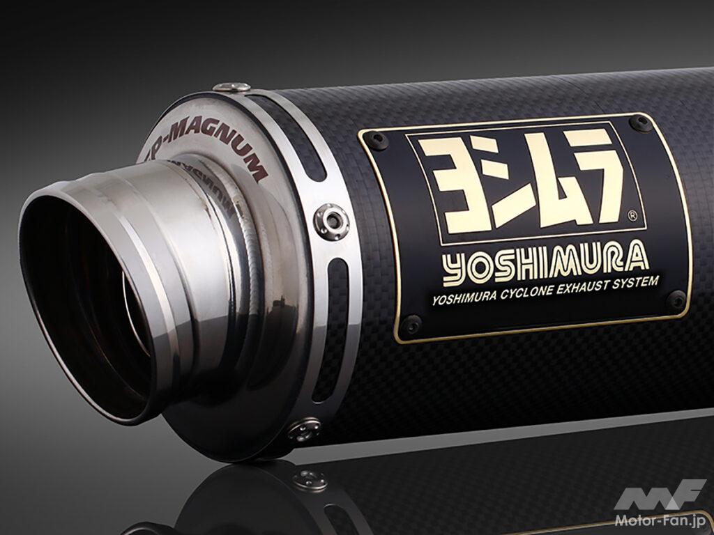 重量がノーマルの半分以下。ホンダ・モンキー125用ヨシムラ管