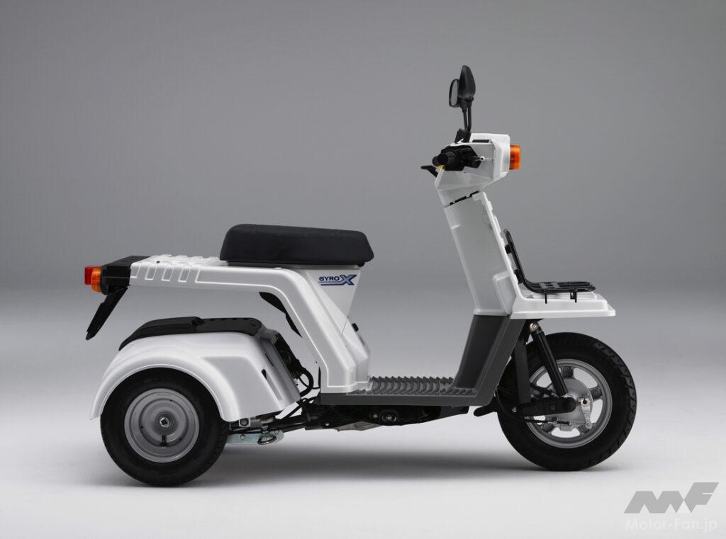 2017_honda_gyroX_basic_001