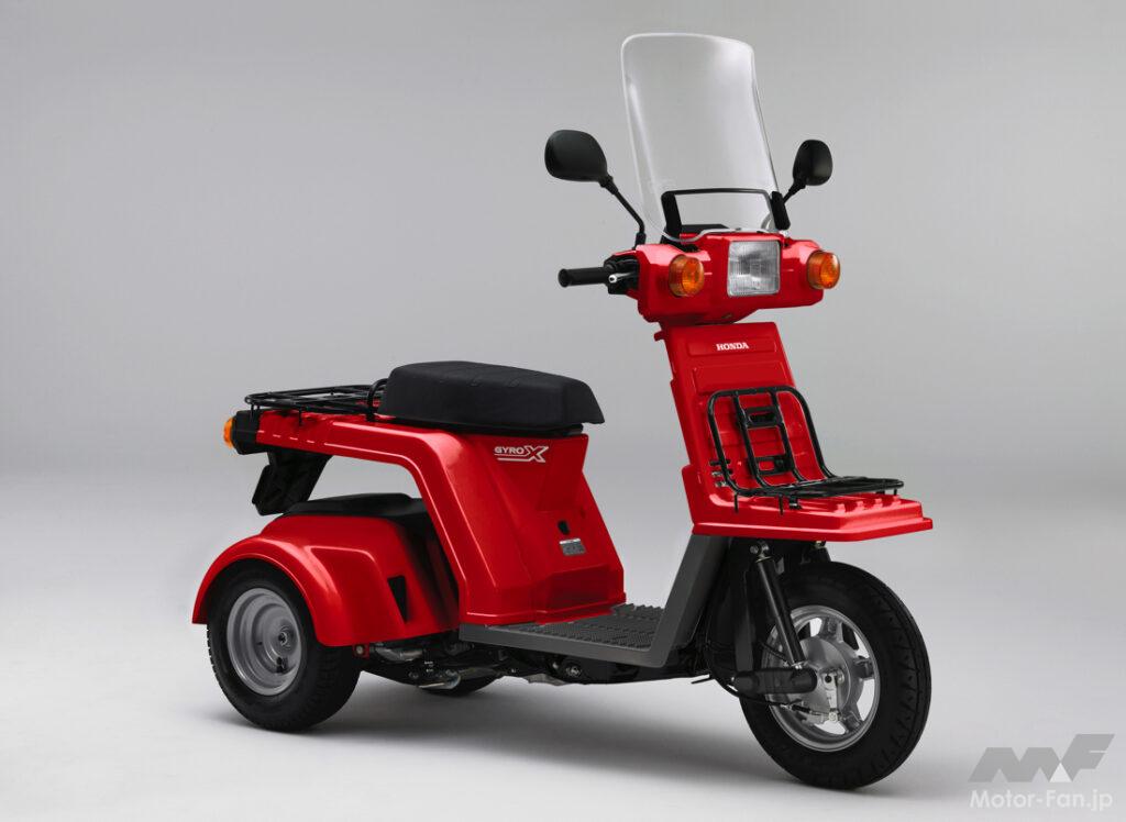 2017_honda_gyroX_std_001