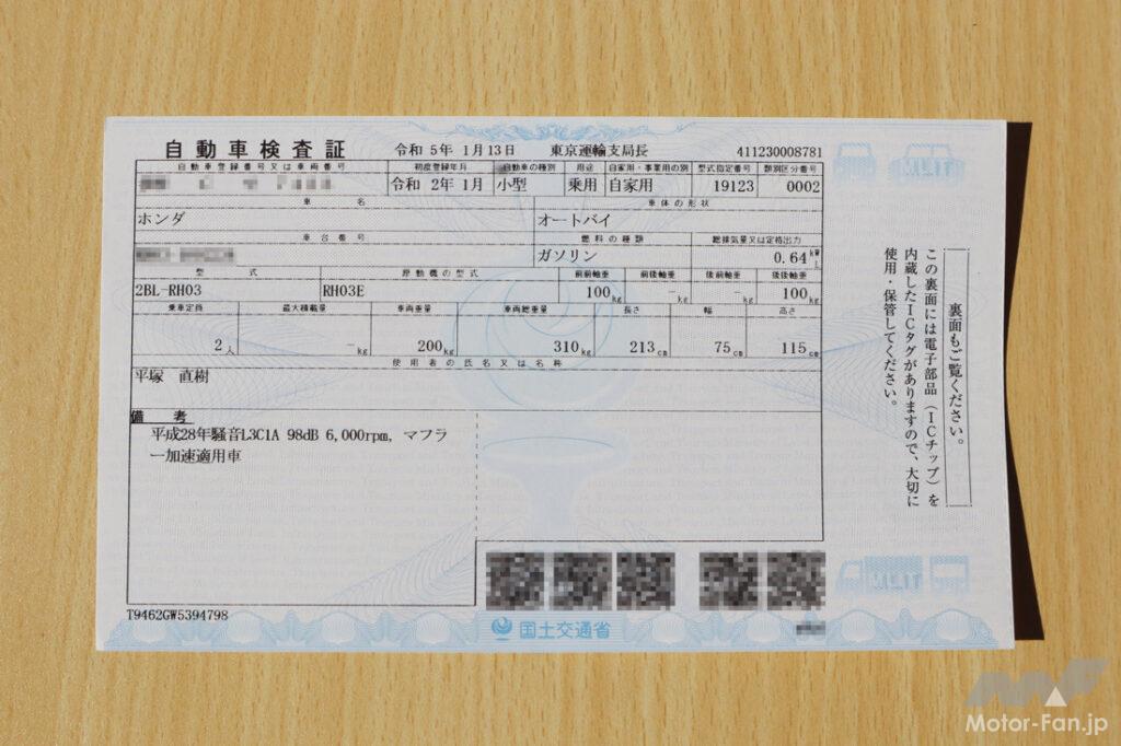 Denshi_syakensyou2025_008