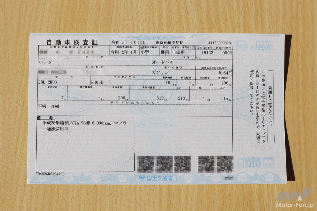 Denshi_syakensyou2025_008