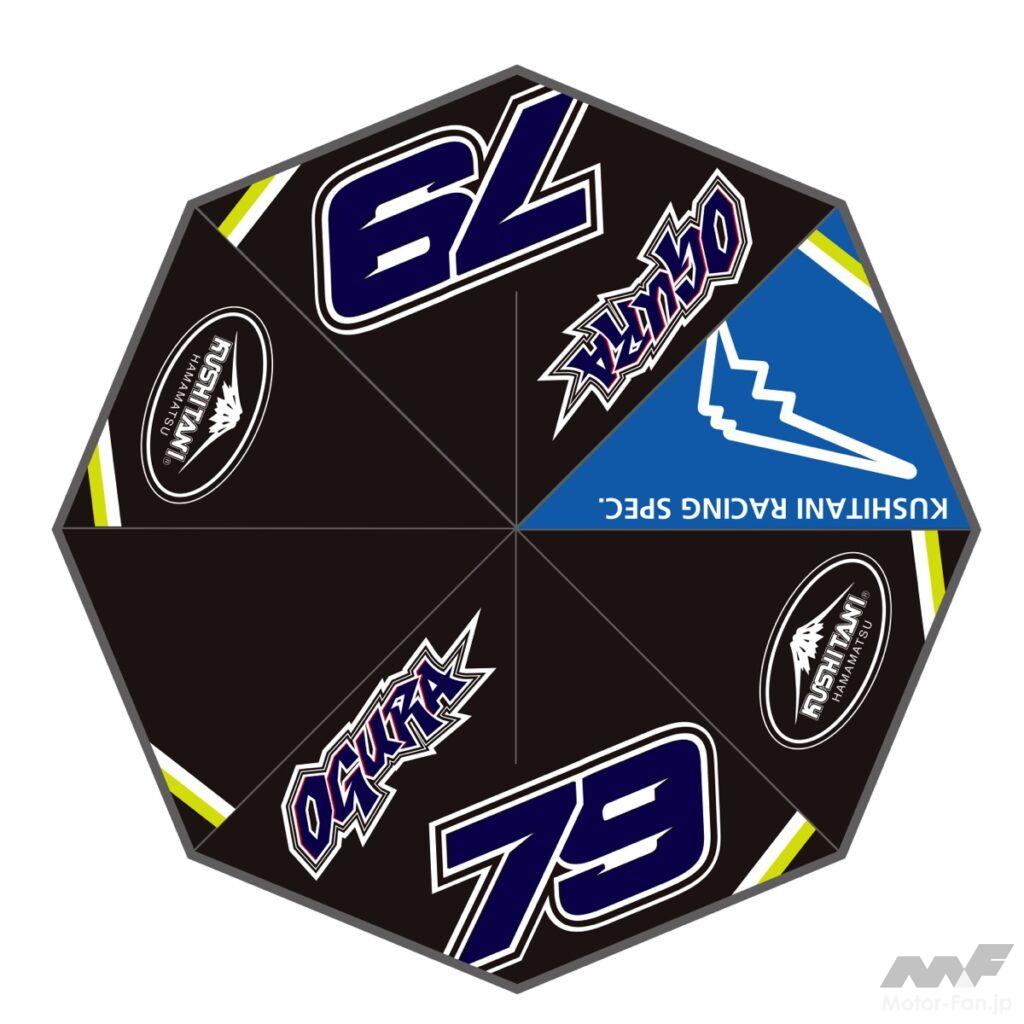 小椋藍　応援グッズ！ ステッカーセット & キーホルダー、キャップ 小椋藍応援グッズ！ ステッカーセット & キーホルダー、キャップ