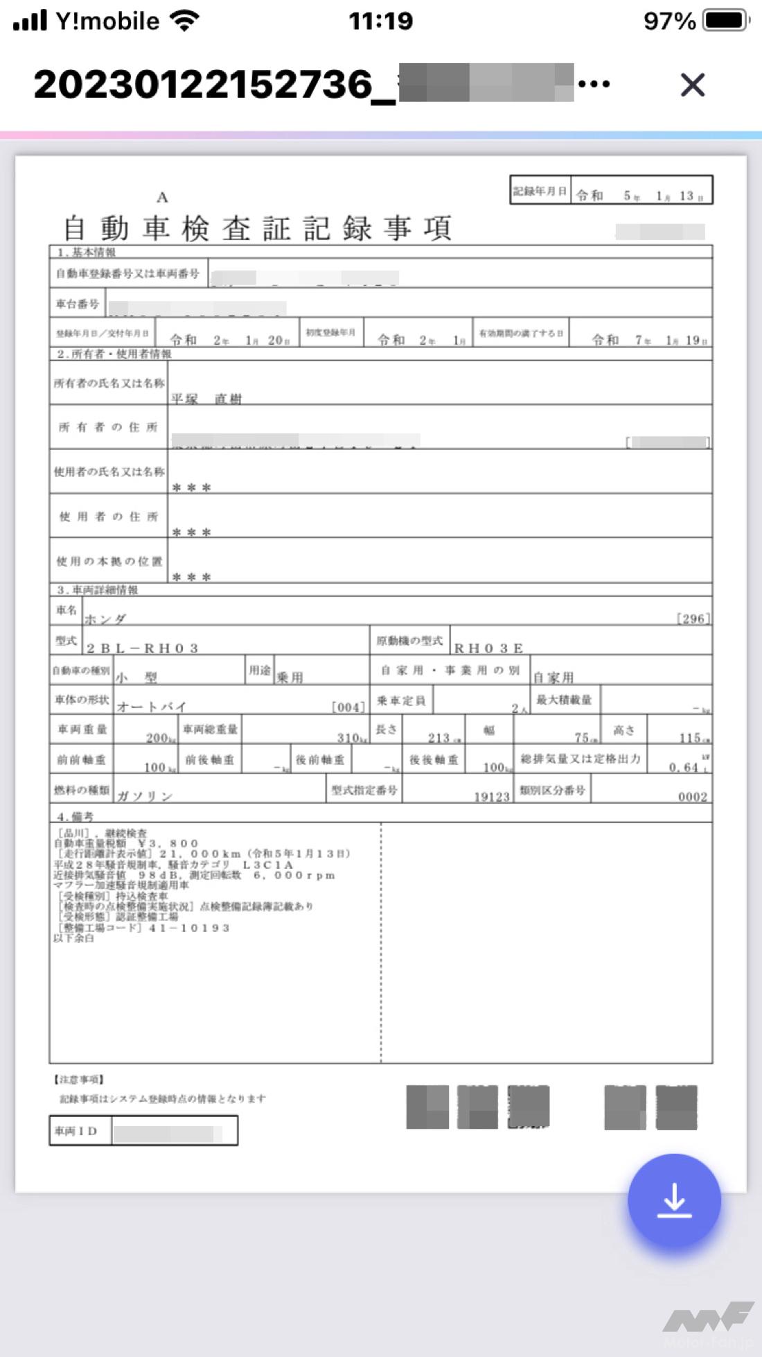 denshi_syakensou_012