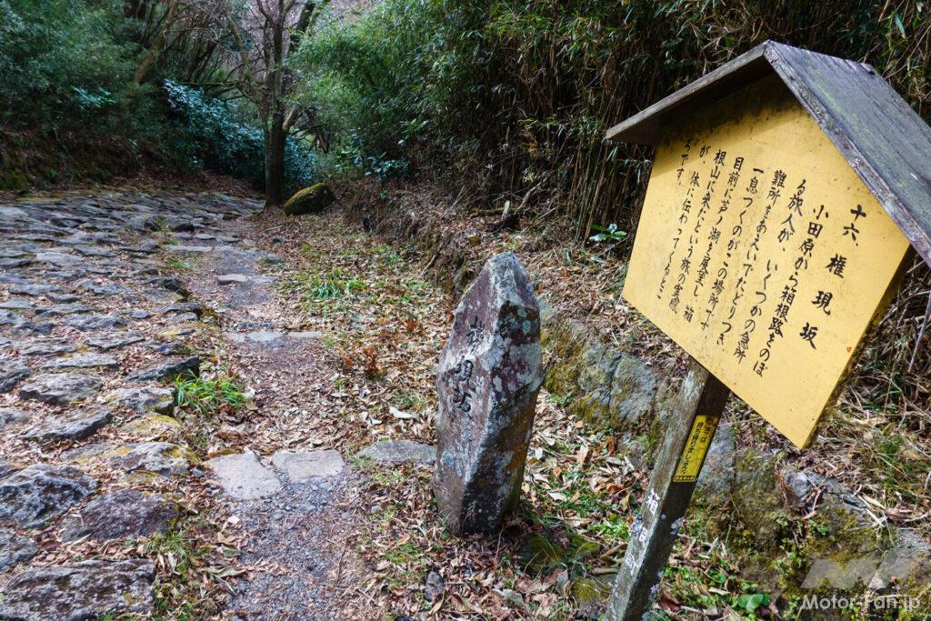 AFORIDER スズキ バーグマン ストリート 125EX 東海道 ガス欠 高橋克也