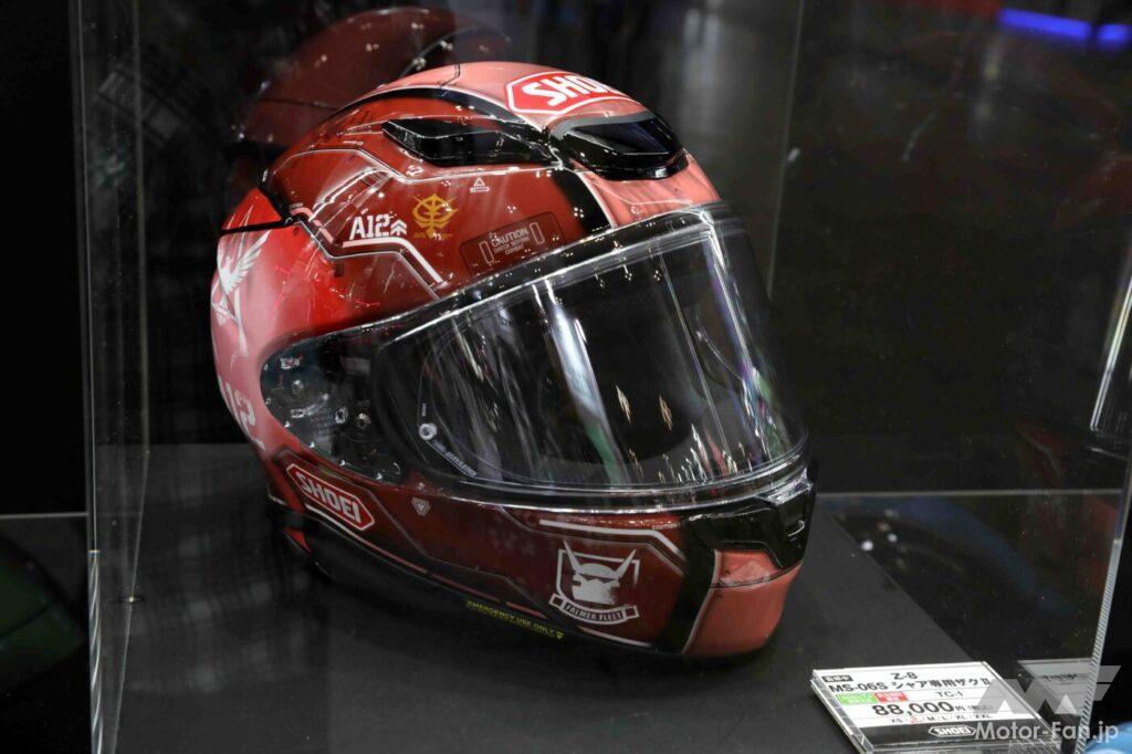 人気のピュアスポーツフルフェイス、SHOEI・Z8に「機動戦士