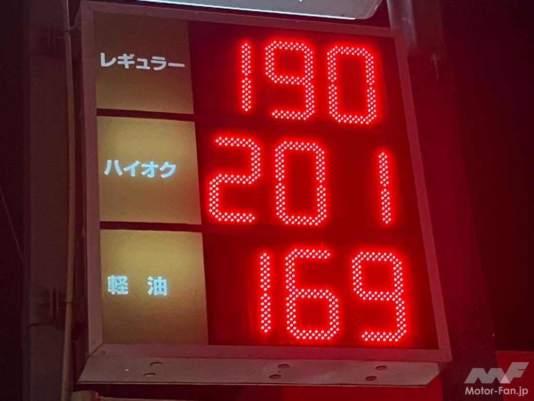 gasoline_price_GW_003