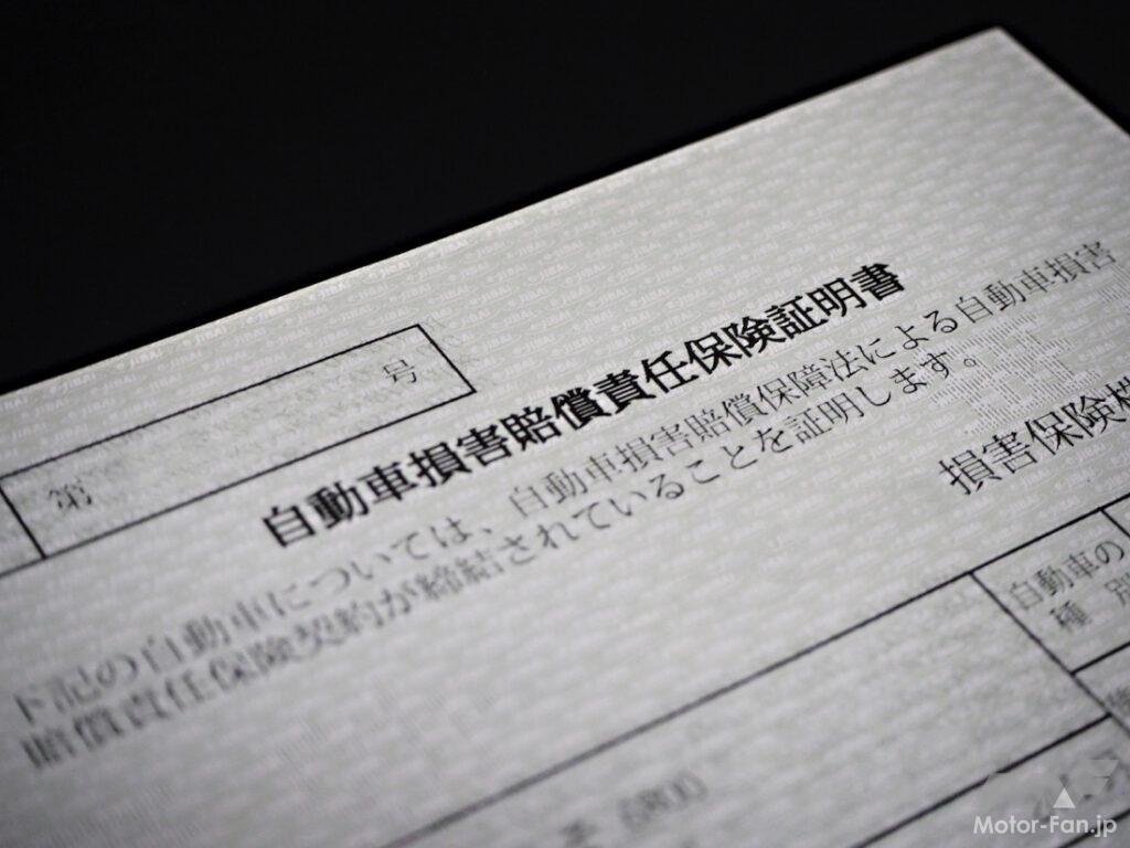 jibaiseki_hoken