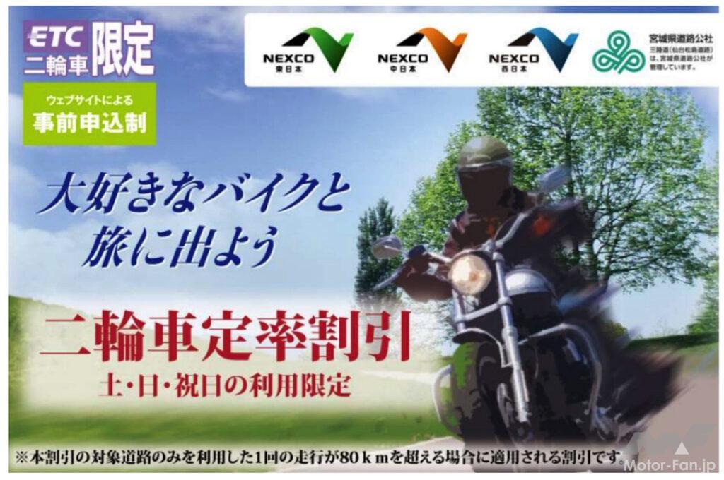 nirinnsya_teiritu_wari_001