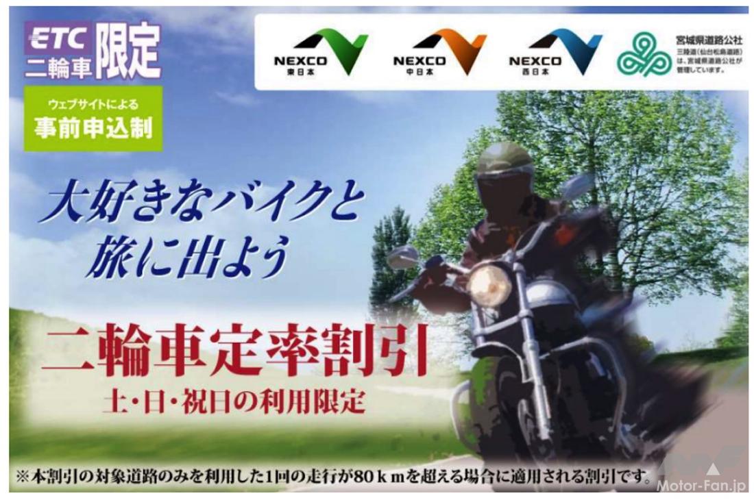 nirinnsya_teiritu_wari_001