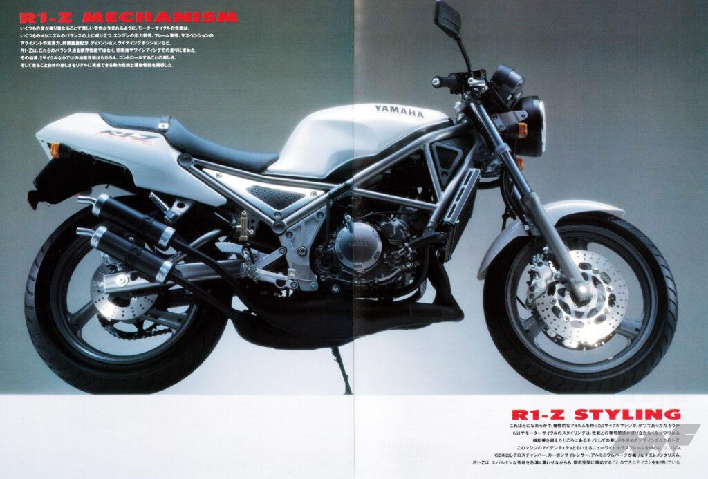 1990年（平成2年）登場の2スト250ネイキッド「ヤマハR1-Z」、名車