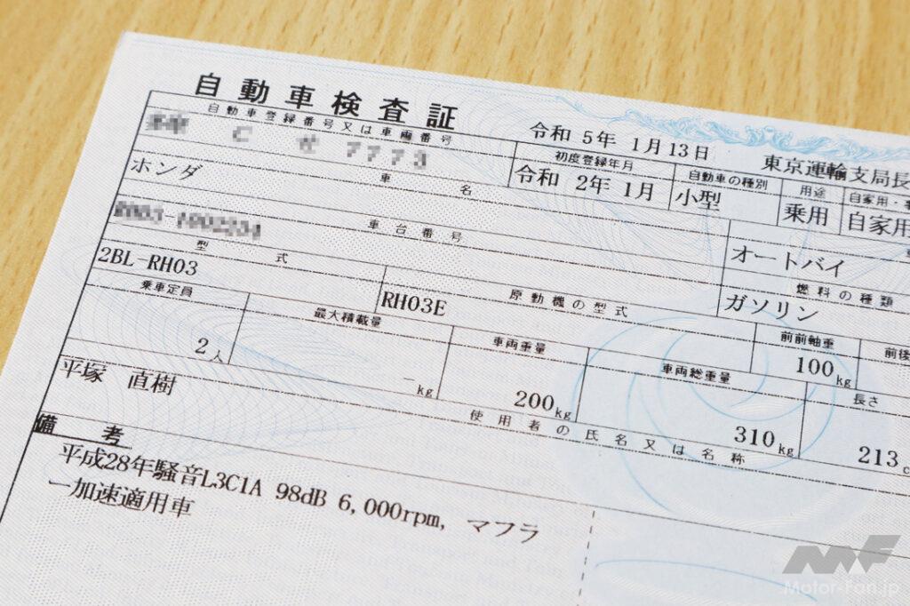 Denshi_syakensyou2025_002