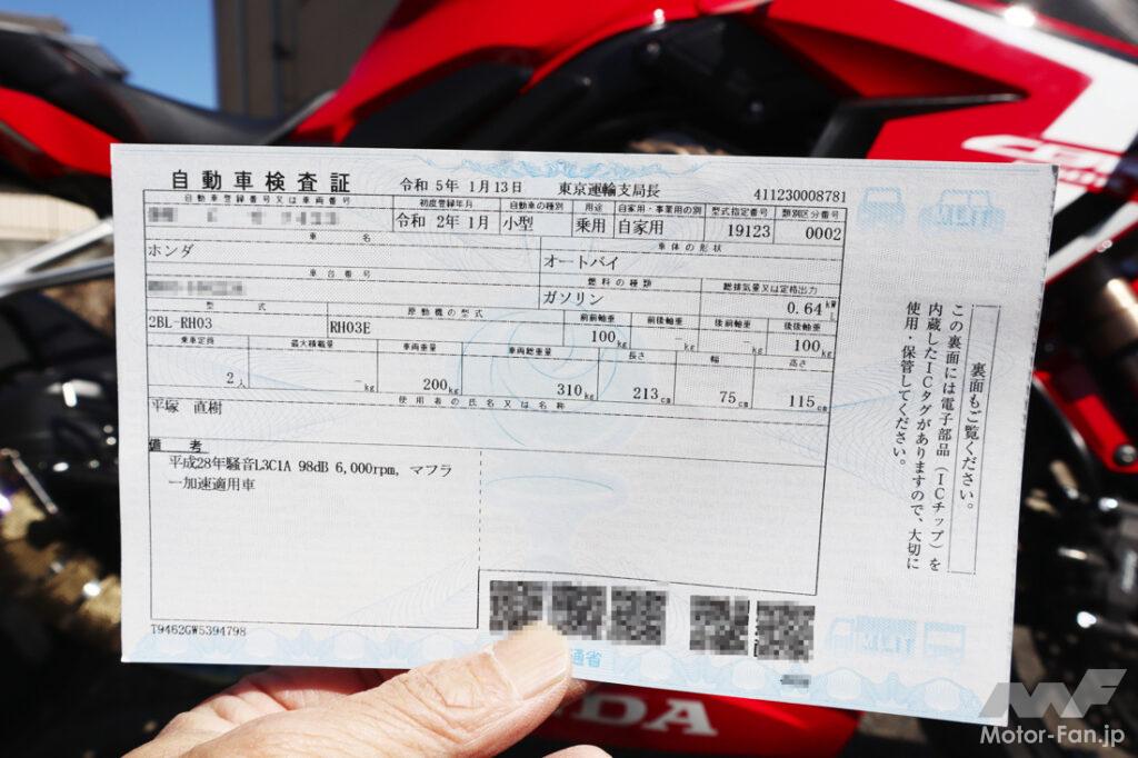 Denshi_syakensyou2025_013