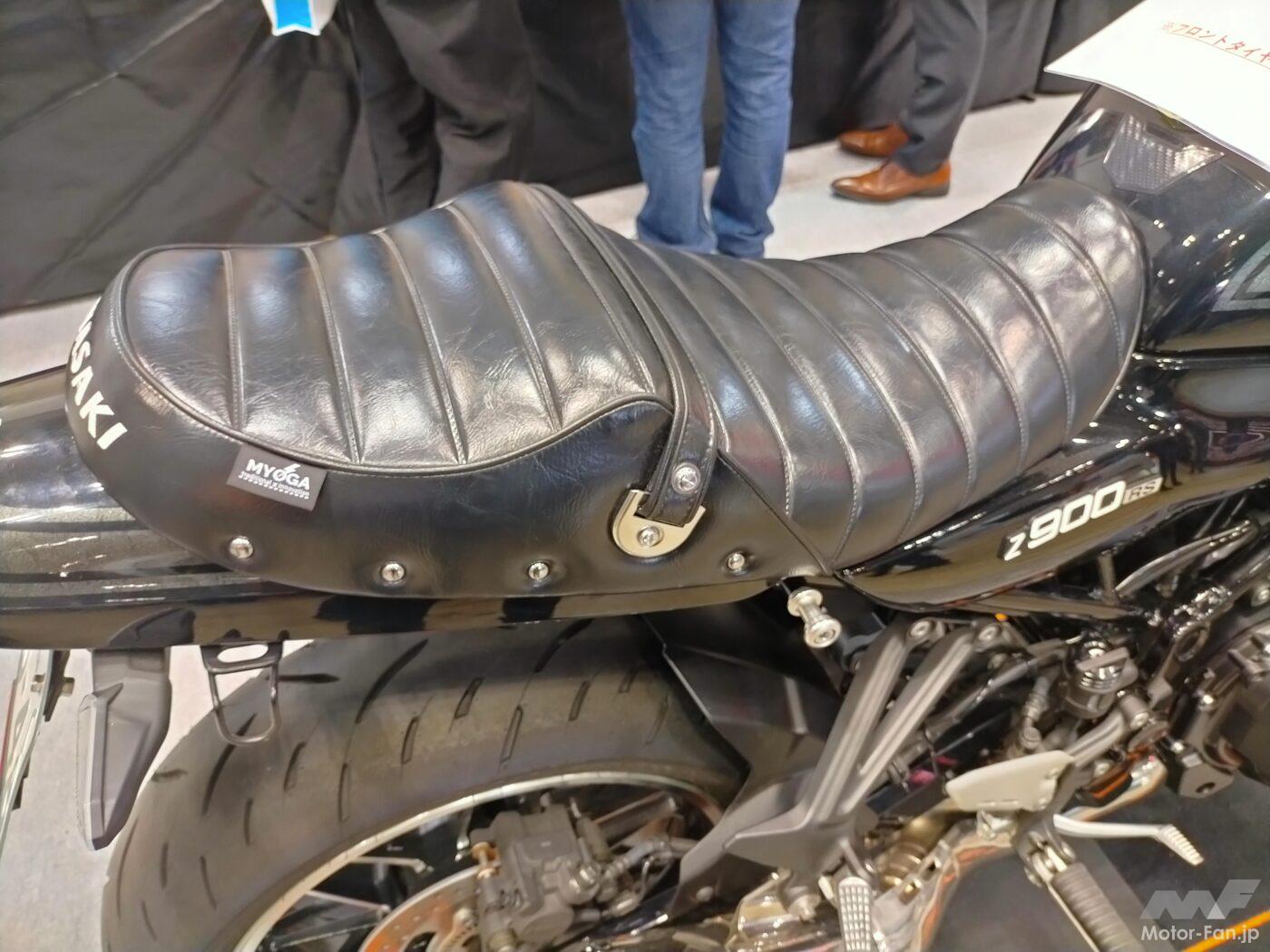 Ｚ９００ＲＳ 茗荷シート 艶なし タックロール Z900RS 茗荷シート 艶なし タックロール 茗荷シートのZ900RS用