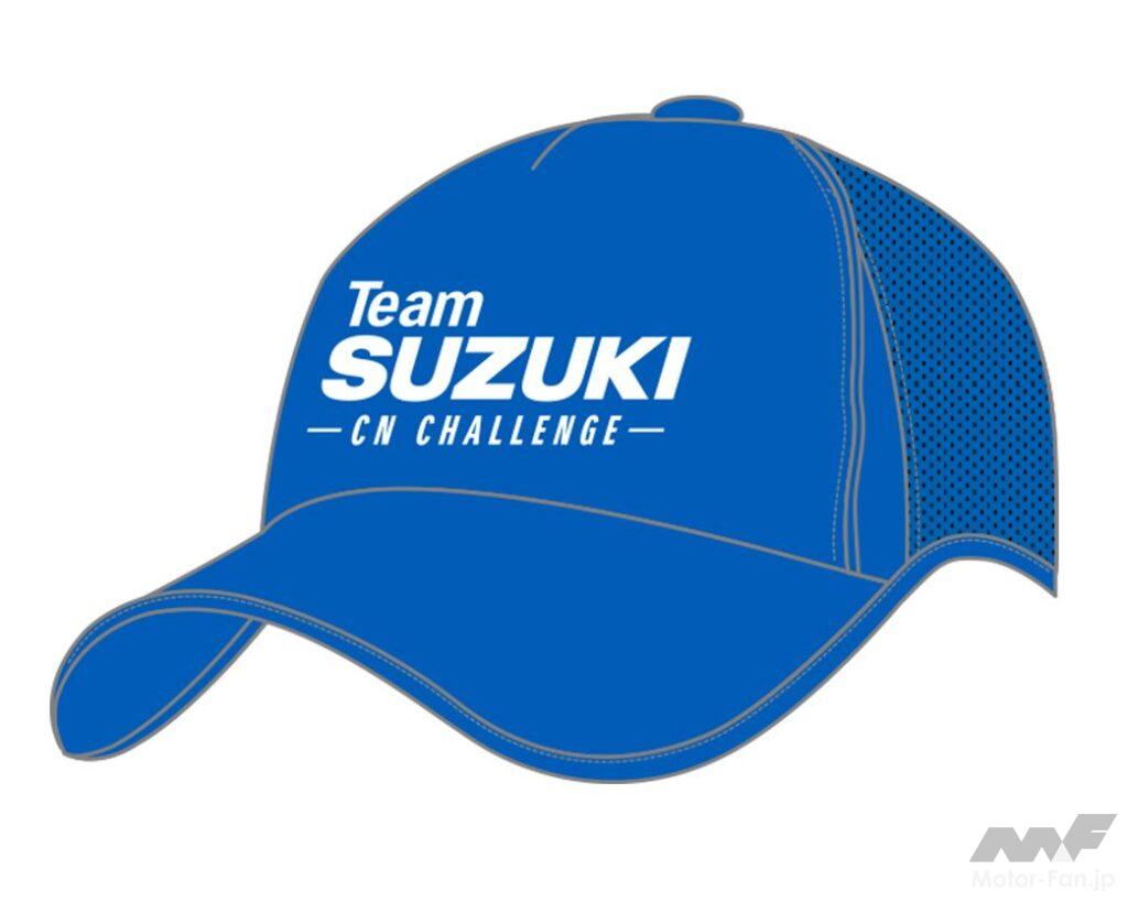鈴鹿8耐2025 SUZUKI応援席チケット6月1日発売！ 限定グッズ付き