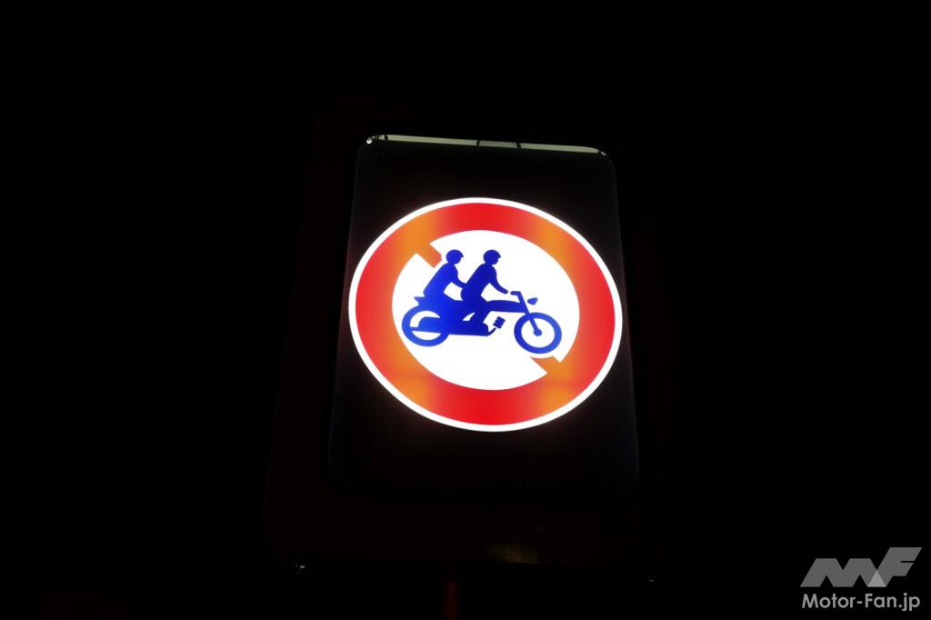 bike_rules_012
